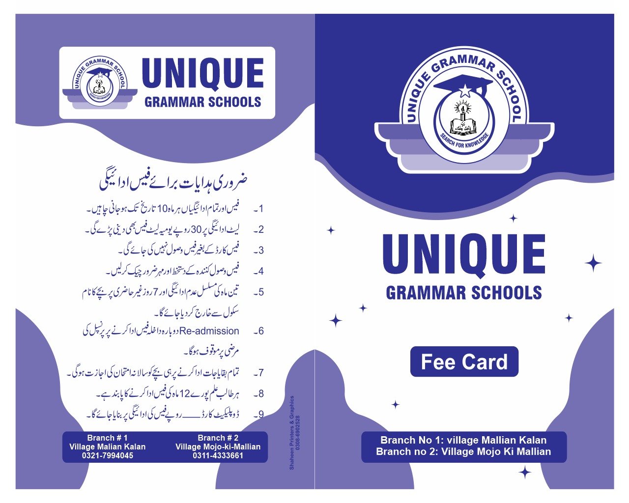 UNIQUE SCHOOL