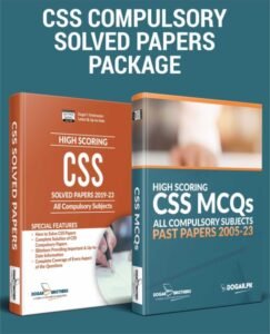 CSS Solved Past Papers 510x629 1
